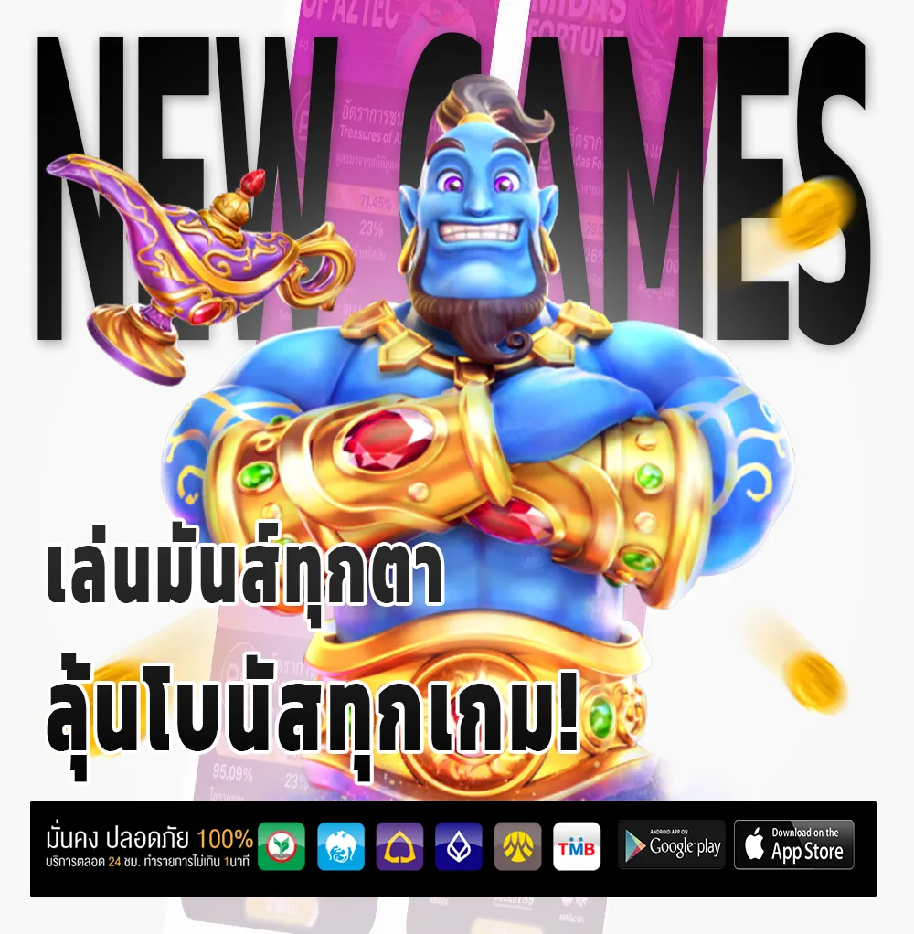 เว็บใหม่ von 888
