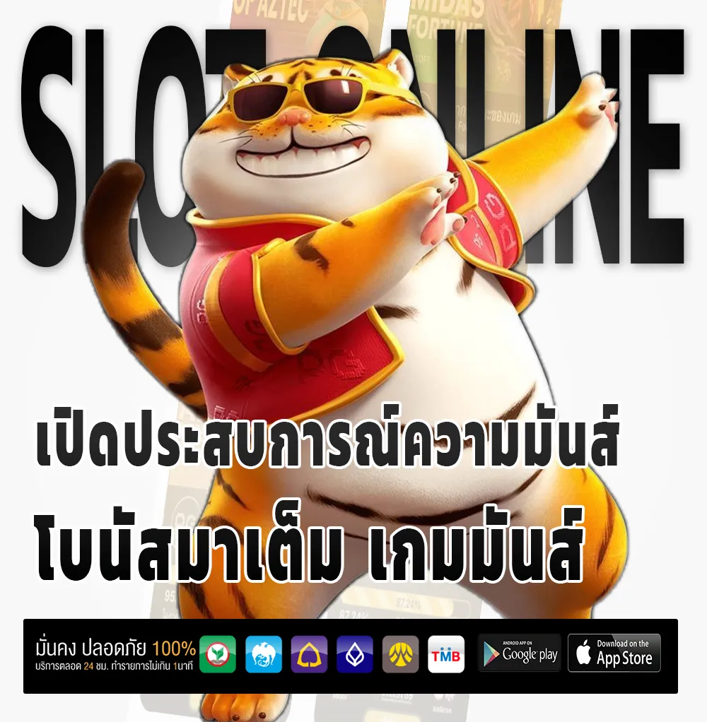 von 888 จ่ายเร็ว